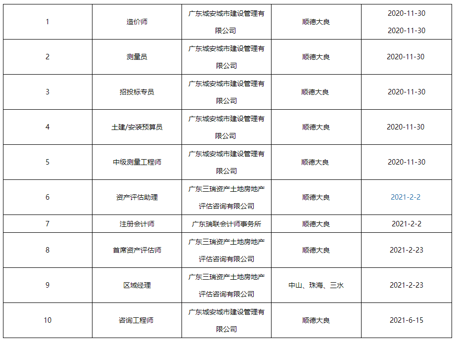 沙巴体育app官网(中国游)官方版-IOS/安卓/手机APP下载