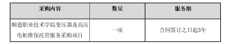 沙巴体育app官网(中国游)官方版-IOS/安卓/手机APP下载